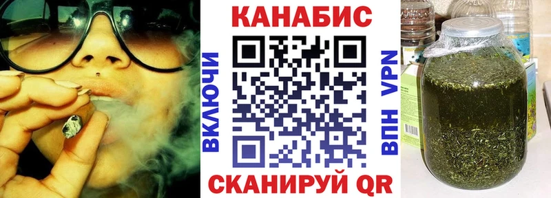 Купить наркотик Феодосия А ПВП Каннабис Меф ГАШ MEGA ССЫЛКА Кокаин
