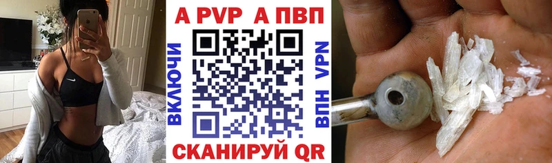 Alpha-PVP СК КРИС  Феодосия 