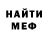 Первитин пудра Nov Dov