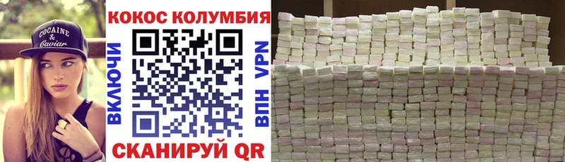 где можно купить наркотик  Феодосия  COCAIN 98% 