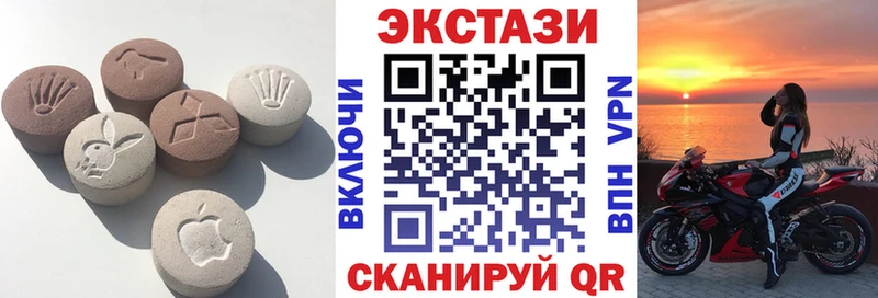Экстази 250 мг Феодосия