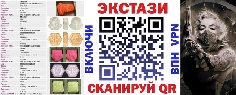 ЭКСТАЗИ MDMA где купить наркоту Феодосия