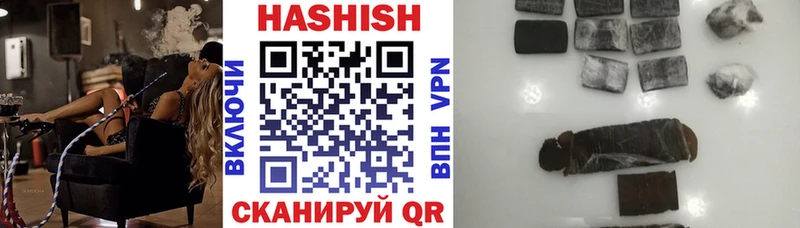 Гашиш Изолятор  купить закладку  ОМГ ОМГ онион  Феодосия 