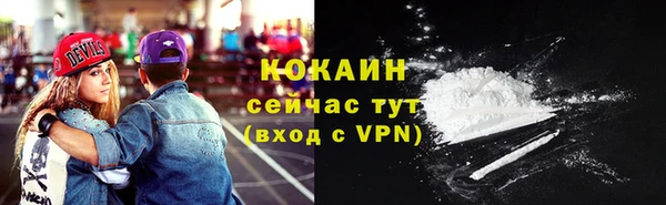 ALPHA-PVP Аркадак