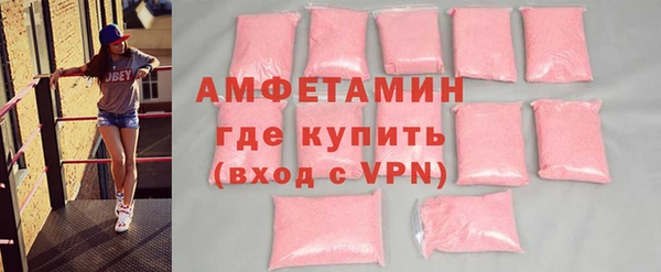 соль ск Балабаново