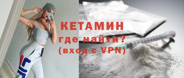 ALPHA-PVP Аркадак