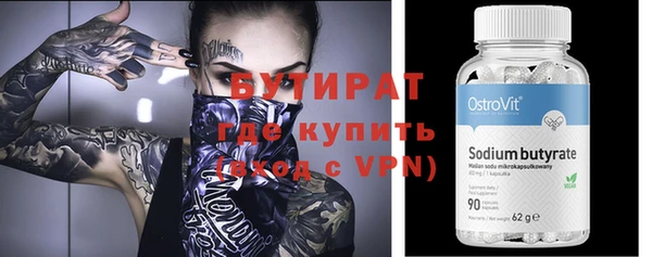 apvp Армянск