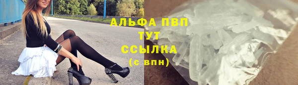 соль ск Балабаново