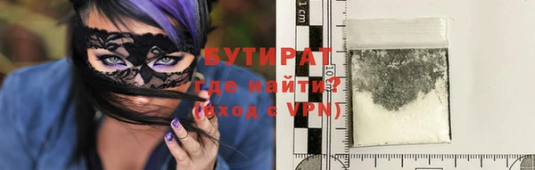наркотики Баксан