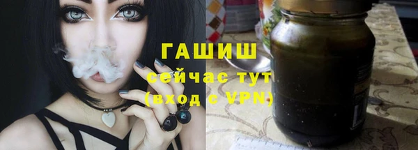 2c-b Балахна