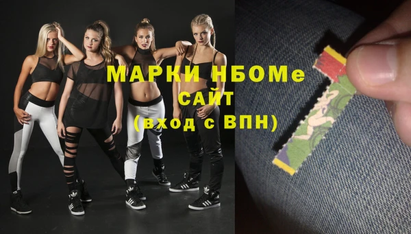 соль ск Балабаново