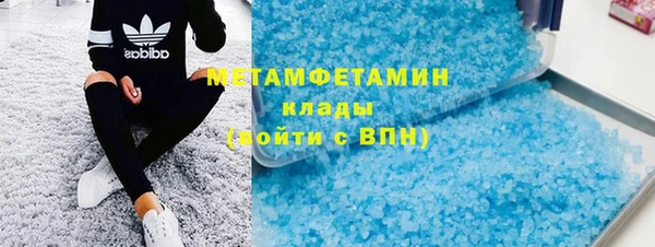 2c-b Балахна