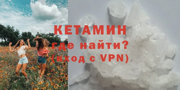 ALPHA-PVP Аркадак