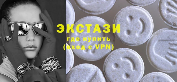 соль ск Балабаново