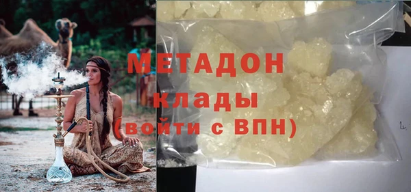 соль ск Балабаново