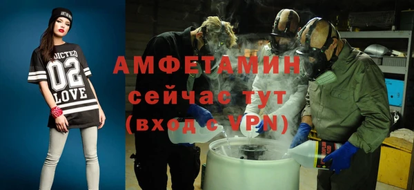 apvp Армянск