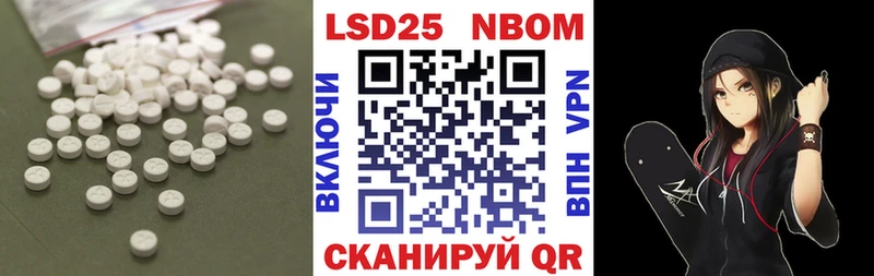 где можно купить наркотик  Феодосия  LSD-25 экстази ecstasy 