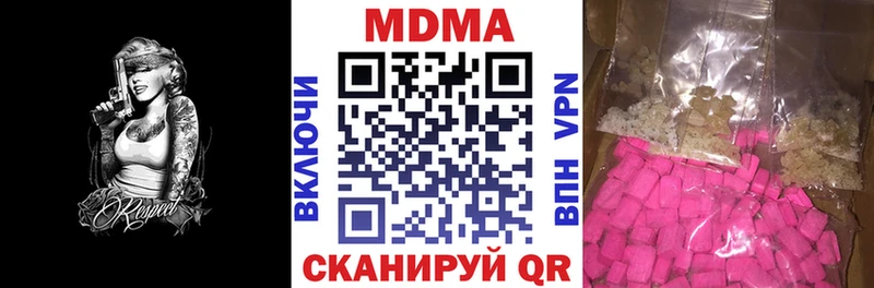 купить  сайты  Феодосия  MDMA кристаллы 