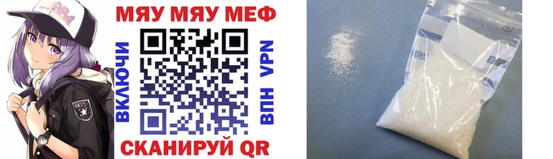 shop формула  Феодосия  МЯУ-МЯУ мяу мяу 