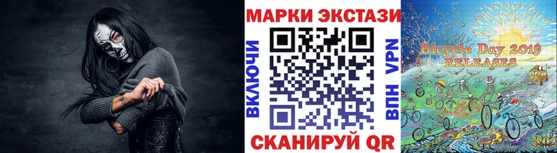 blacksprut зеркало  Феодосия  Марки 25I-NBOMe 1,8мг 
