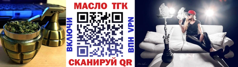 ТГК вейп с тгк  купить наркотики сайты  Феодосия 