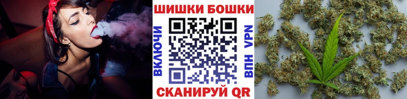 Марихуана Ganja  что такое наркотик  OMG как войти  Феодосия 